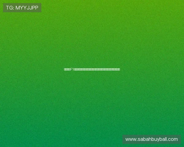 五星体育F1全场回放高清流畅观看,提供最全的比赛回放资源满足你的观赛需求